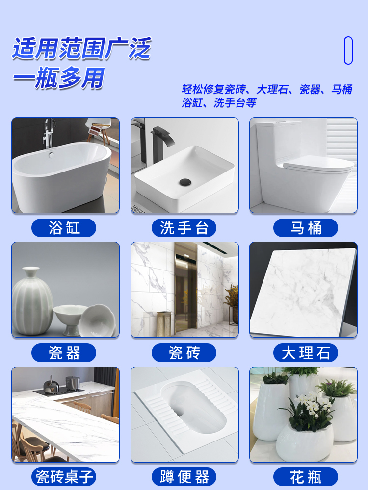 墙面砖破损修复好办法(墙面砖破了一点点怎么办) 墙面砖破损修复好办法(墙面砖破了一点点怎么办)