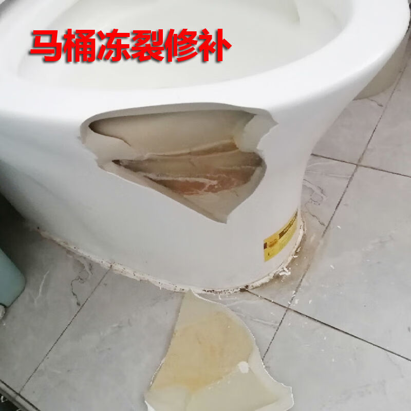 马桶陶瓷开裂漏水怎么补救(马桶陶瓷开裂漏水怎么补救图片) 马桶陶瓷开裂漏水怎么补救(马桶陶瓷开裂漏水怎么补救图片)