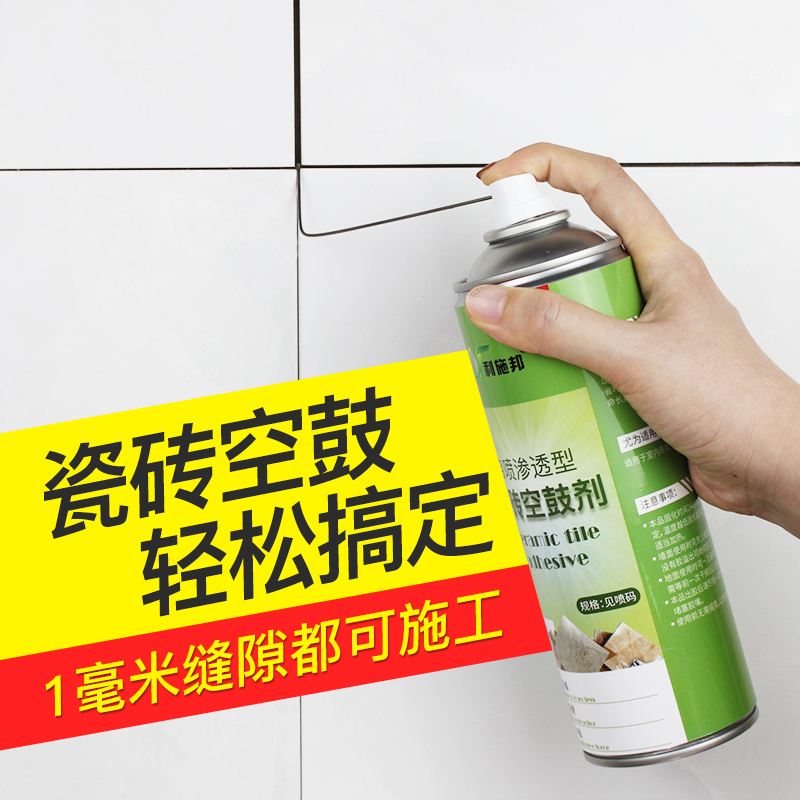 瓷砖空鼓用什么胶好(瓷砖空鼓专用胶哪种好)