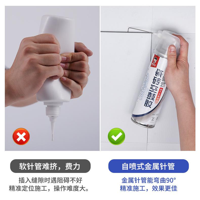 瓷砖空鼓专用胶怎么用(瓷砖空鼓专用胶用什么清除干净) 瓷砖空鼓专用胶怎么用(瓷砖空鼓专用胶用什么清除干净)