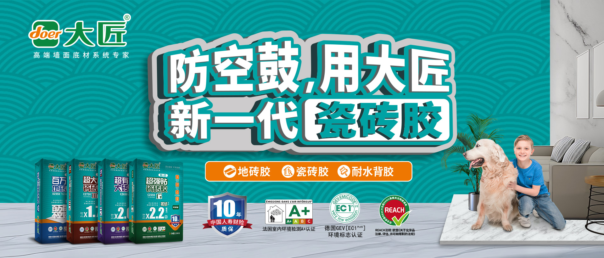 瓷砖空鼓上门维修电话广州(瓷砖空鼓专业技术人员公司电话)