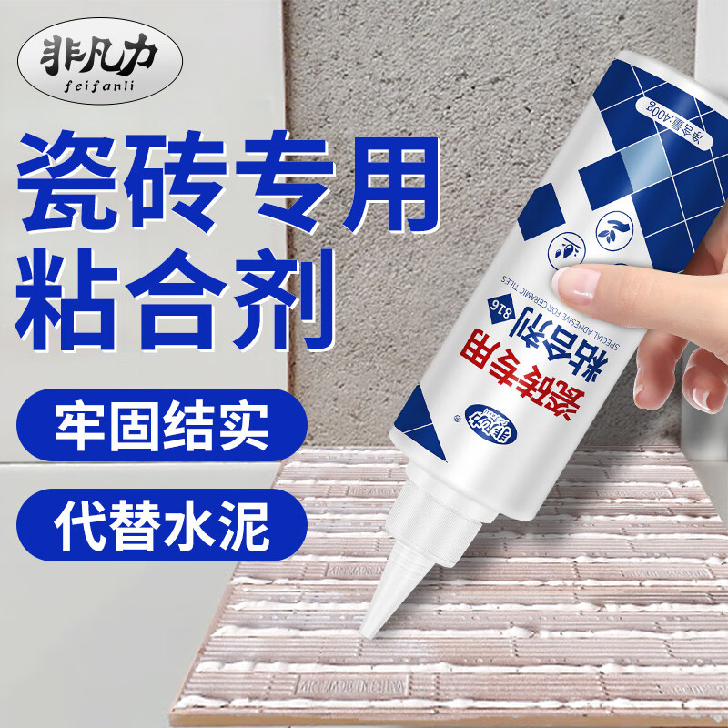 墙砖空鼓修补专用胶是什么材料(墙砖空鼓修补专用胶是什么材料做成的)